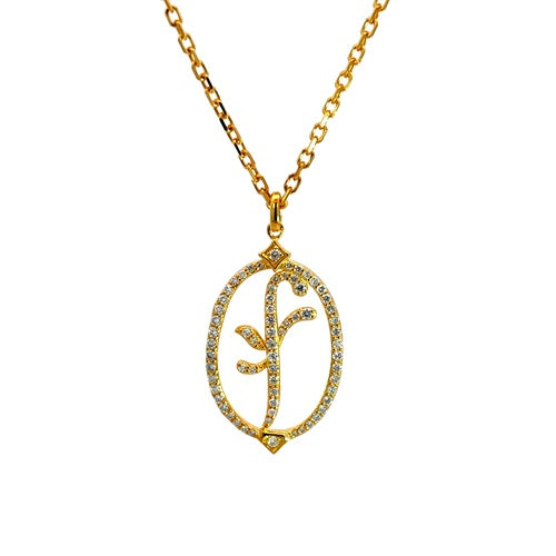 Flourishan Logo Necklace - 14k Yellow Gold Vermeil #12308