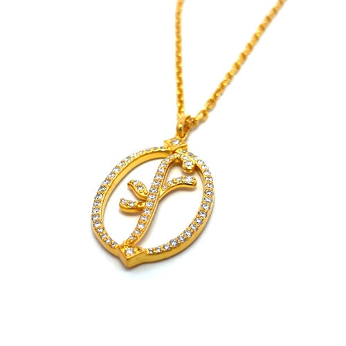 Flourishan Logo Necklace - 14k Yellow Gold Vermeil #12308