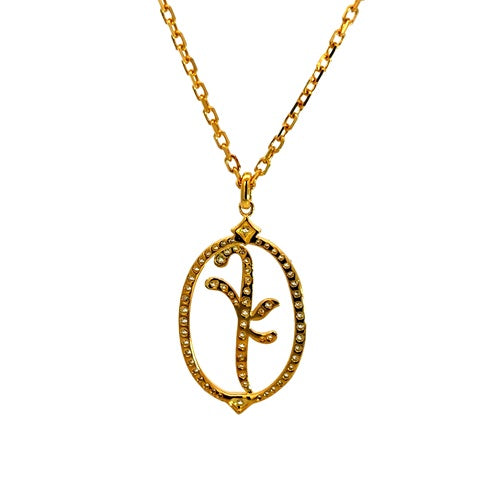 Flourishan Logo Necklace - 14k Yellow Gold Vermeil #12308